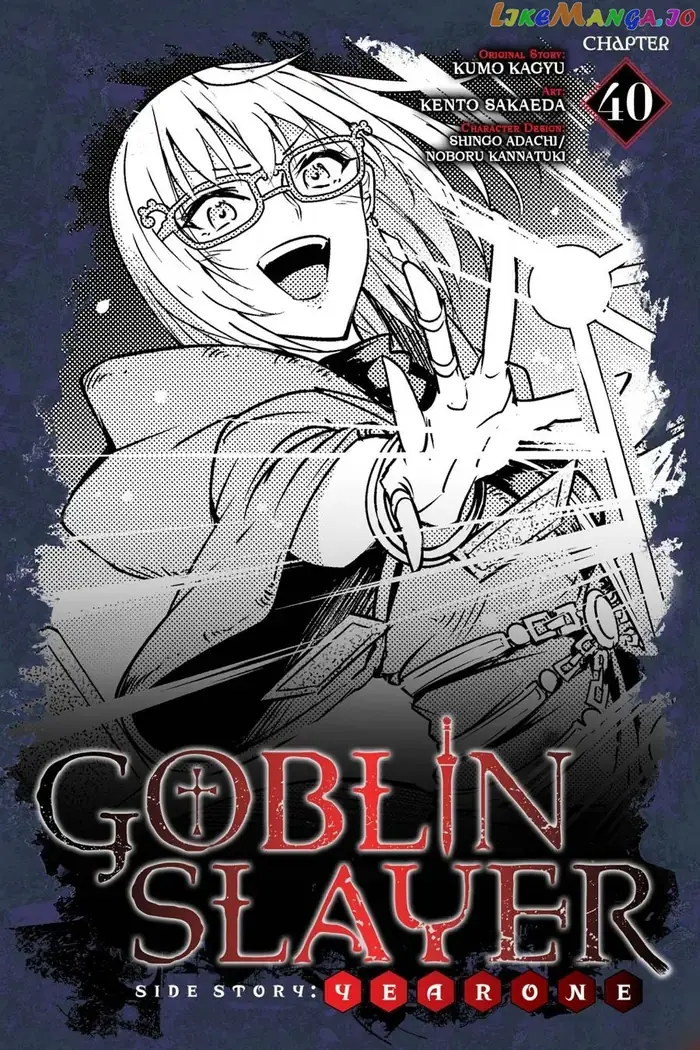 Goblin Slayer: Side Story Year One Chapter 40 image 01_optimized_optimized
